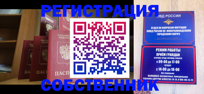 найти адрес прописки в Учалы